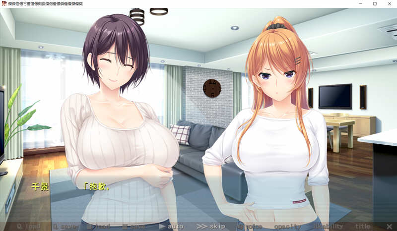 图片[2]-过家家 中文汉化版 ADV新作 全CG存档+CV 竹子社新作 3.6G-柠檬ACG