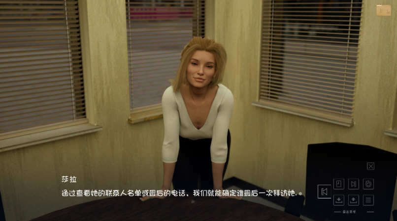 图片[4]-拯救（Deliverance）1~12章 精翻汉化版 PC+安卓+全CG 4.5G-柠檬ACG