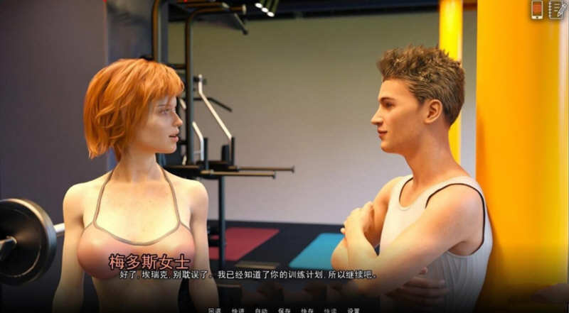 图片[4]-学院情缘 Ver0.25 精翻汉化版 PC+安卓+全CG 2.2G-柠檬ACG