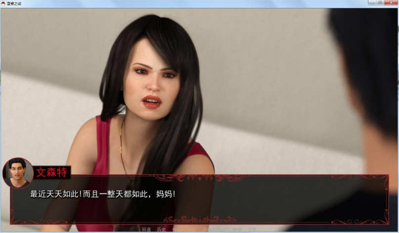 图片[4]-宣誓之诚 OathOfLoyalty 1-7章精翻汉化版 PC+安卓+CG 5G-柠檬ACG