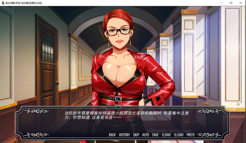 图片[2]-淑女教学院 精翻汉化完结步兵版 PC+安卓+全CG 500M-柠檬ACG