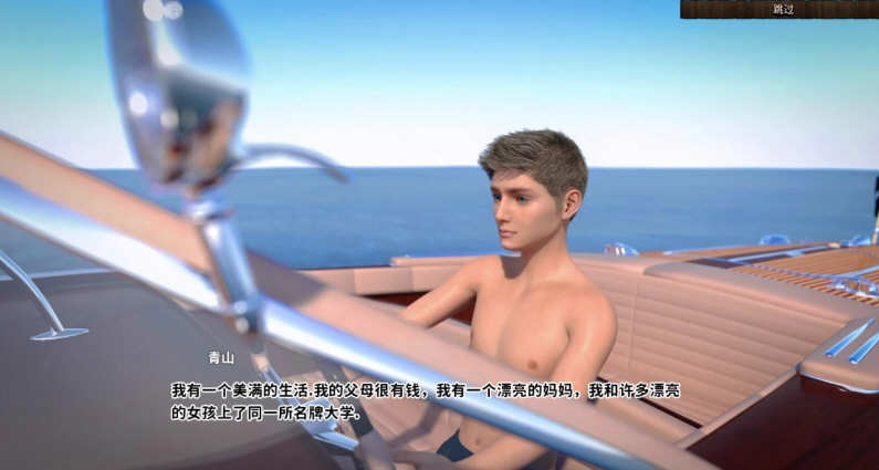 欲望岛（Island of Lust） Ver0.60 精翻汉化版 PC+安卓 2G-柠檬ACG