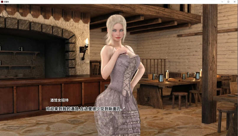 图片[6]-欲望岛（Island of Lust） Ver0.60 精翻汉化版 PC+安卓 2G-柠檬ACG