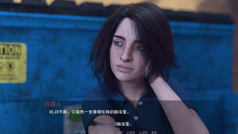 图片[4]-私人教练（Personal-Trainer）V0.10 精翻汉化版 PC+安卓 2G-柠檬ACG