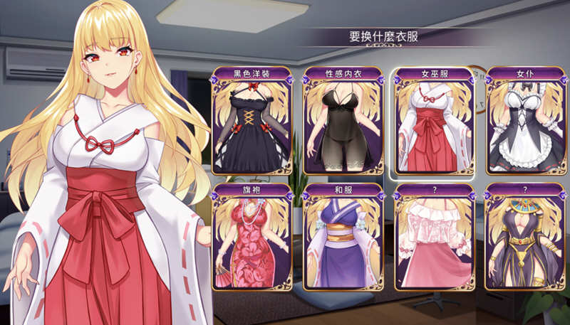 图片[6]-恶魔之少女 V1.06 官方中文版 模拟养成类游戏-柠檬ACG