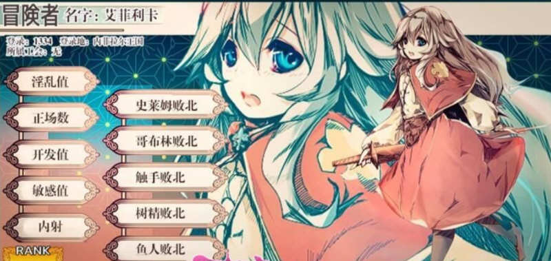 图片[2]-不一样的炼金术师 V1.11 精翻汉化版 PC+安卓 ARPG 3G-柠檬ACG
