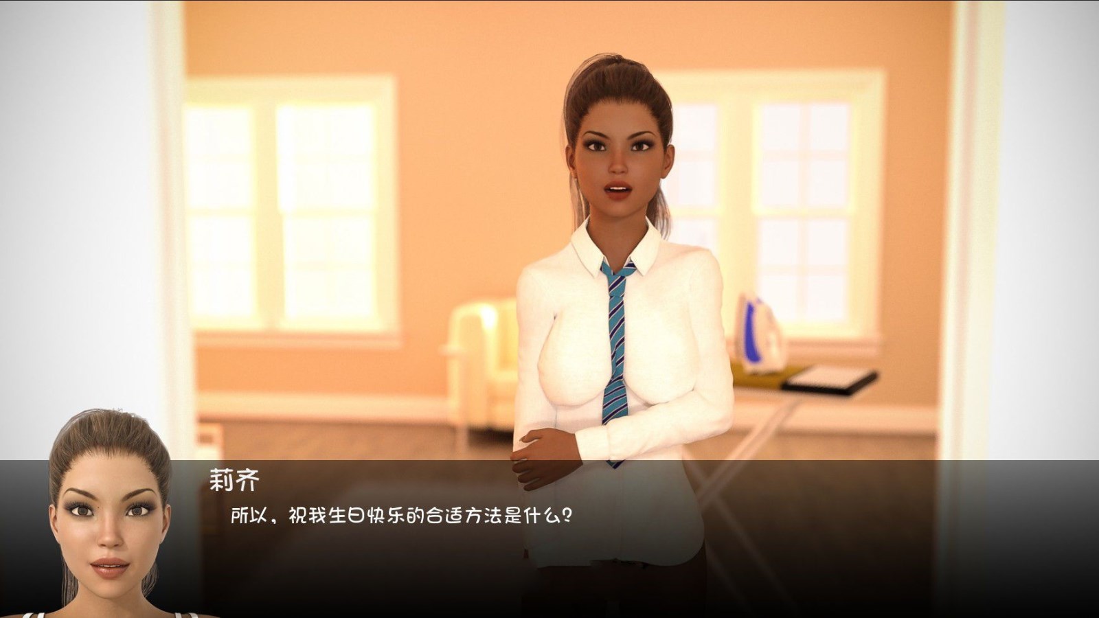 图片[3]-不再有秘密 Ver1.1 完结精翻汉化版 PC+安卓+攻略 4.6G-柠檬ACG