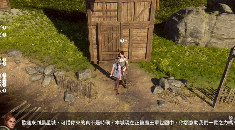 图片[3]-剑姬无双 V1.50 官方中文步兵版 3D ACT游戏+存档 8G-柠檬ACG