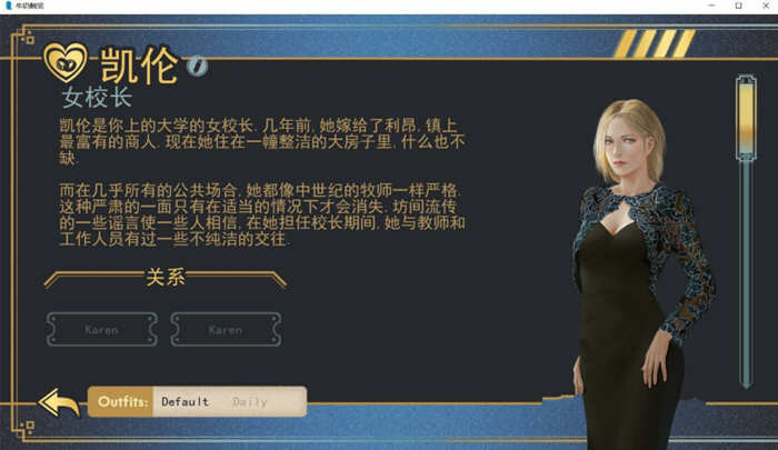 图片[3]-牛奶触觉 Ver18.0 精翻汉化作弊版 PC+安卓+全CG 4G-柠檬ACG