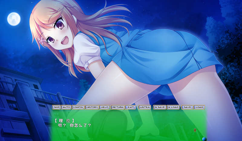 图片[2]-我们的秘密基地大作战 最新精翻汉化版 ADV游戏+存档 1.2G-柠檬ACG