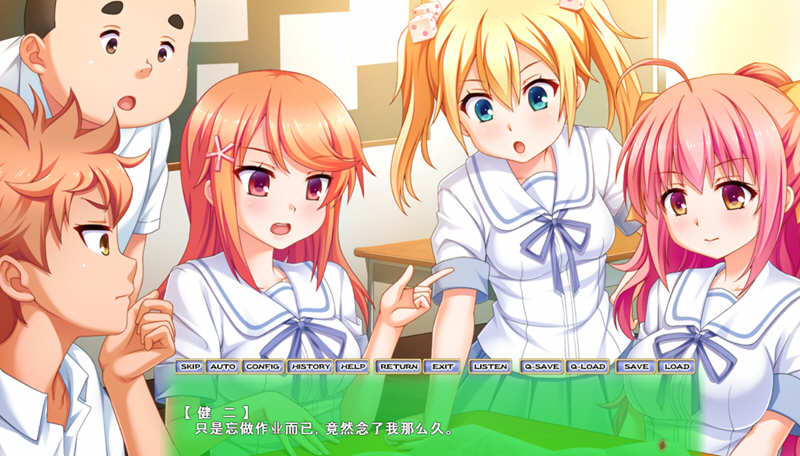 图片[3]-我们的秘密基地大作战 最新精翻汉化版 ADV游戏+存档 1.2G-柠檬ACG