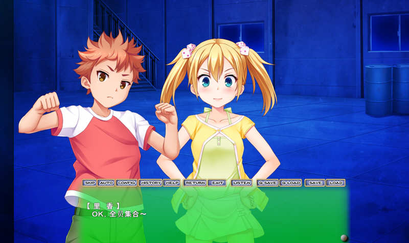 图片[4]-我们的秘密基地大作战 最新精翻汉化版 ADV游戏+存档 1.2G-柠檬ACG