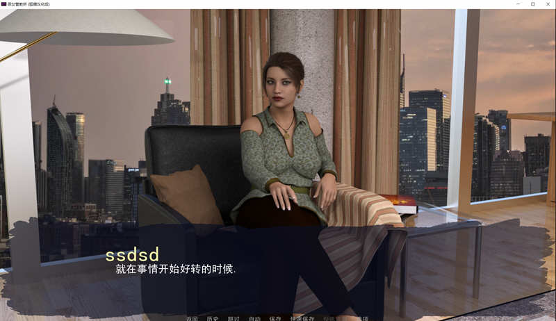 图片[2]-恶女管教所 v0.9 精翻汉化完结版 PC+安卓+全CG 3G-柠檬ACG