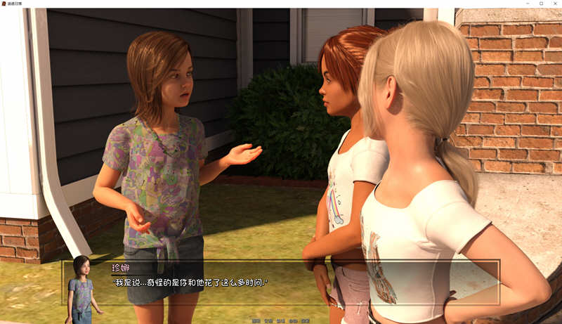 图片[5]-追逐日落 Ver0.2 最新汉化版 PC+安卓+全CG 动态SLG 3.5G-柠檬ACG