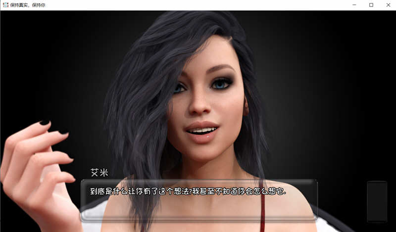 图片[3]-保持真实的你 V0.23b 最新汉化版 PC+安卓 动态SLG 2.2G-柠檬ACG