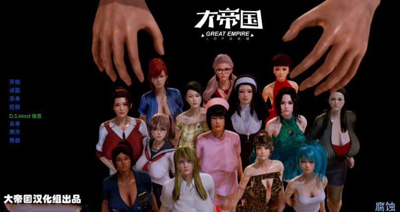 腐化 Corruption Ver2.25 精修汉化作弊版 更新剧情+全CG 6.7G-柠檬ACG