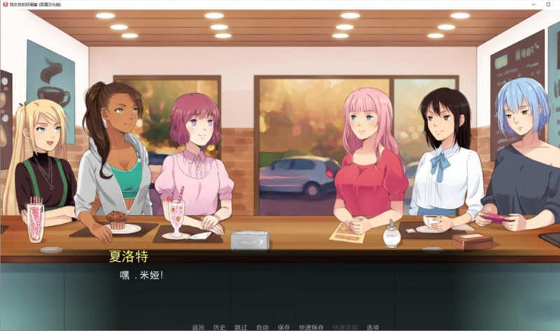 图片[5]-女友的好闺蜜 V0.75 精翻汉化版 PC+安卓+CG 1.2G-柠檬ACG