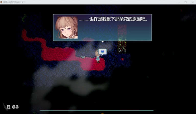 图片[2]-爱丽丝与不可思议的少女们 V1.23 精翻汉化版 +全CV1G-柠檬ACG