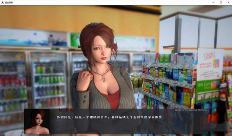 图片[5]-超自然异常 Ver3.3 精翻汉化版 PC+安卓 HS2引擎 3G-柠檬ACG