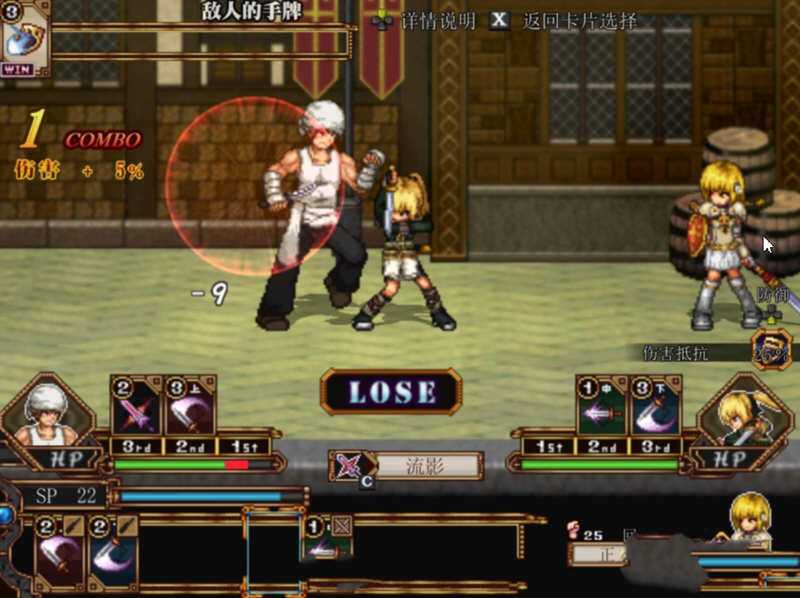 图片[5]-虚幻寓言：欲念的祭品 V1.40 官方中文步兵版 爆款RPG 1G-柠檬ACG