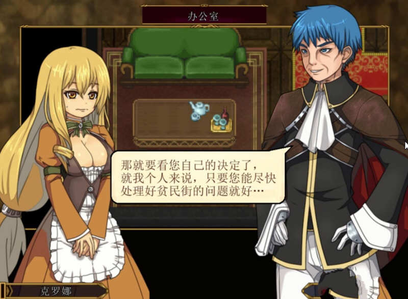 图片[6]-虚幻寓言：欲念的祭品 V1.40 官方中文步兵版 爆款RPG 1G-柠檬ACG