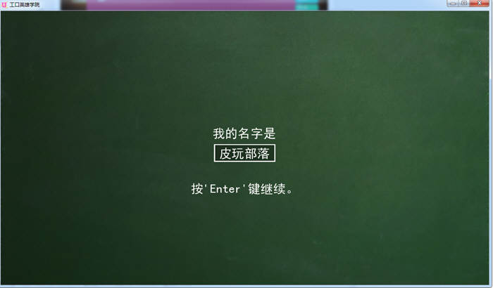 图片[2]-超级英雄学院 V0.40 精翻高压汉化版 PC+安卓+全CG 3G-柠檬ACG