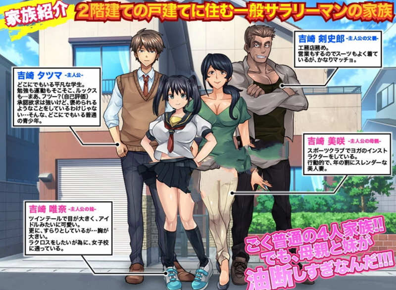 图片[3]-疏忽大意的妹妹 精翻汉化完结版 PC+安卓+全CG 1.2G-柠檬ACG