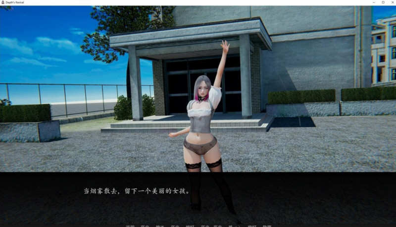 图片[2]-深度觉醒 V4.0 精翻汉化版 PC+安卓+全CG 欧美SLG 3.5G-柠檬ACG