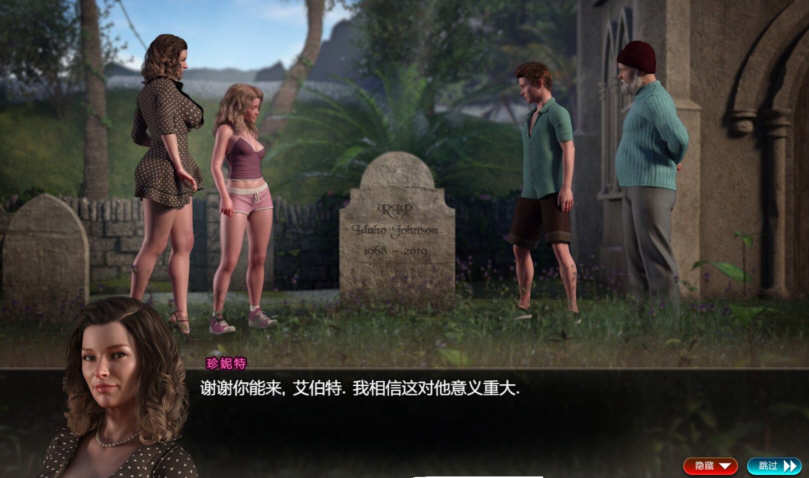 图片[3]-纳迪亚之宝（Treasure of Nadia） Ver75031 精修汉化版 神作更新-柠檬ACG