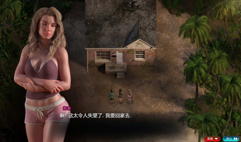 图片[5]-纳迪亚之宝（Treasure of Nadia） Ver75031 精修汉化版 神作更新-柠檬ACG