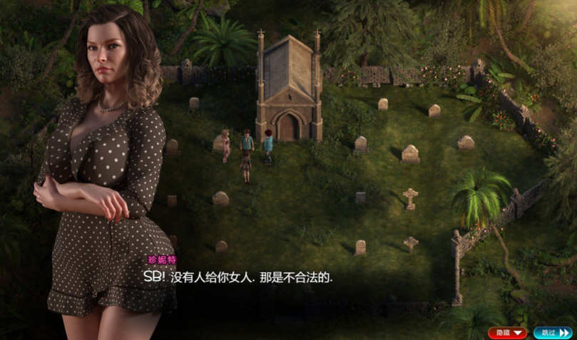 图片[7]-纳迪亚之宝（Treasure of Nadia） Ver75031 精修汉化版 神作更新-柠檬ACG