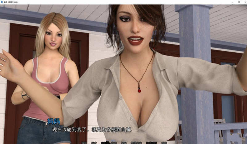 图片[5]-暴君（TheTyrant） Ver0.94 精翻汉化版 PC+安卓+全CG 5.9G-柠檬ACG