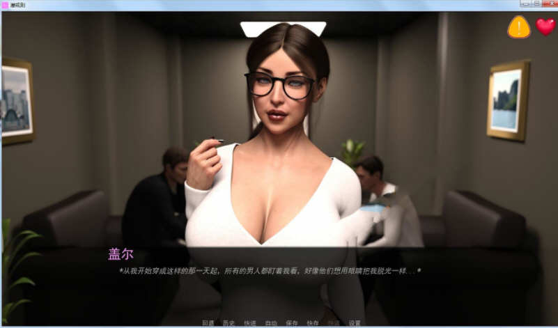 图片[4]-办公室de规则 V0.40 精翻高压汉化版 PC+安卓+全CG 1G-柠檬ACG