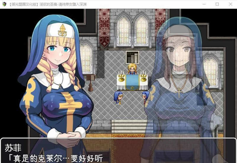 图片[3]-神奇的圣痕：清纯修女堕入深渊 精翻汉化版 PC+安卓 1.2G-柠檬ACG