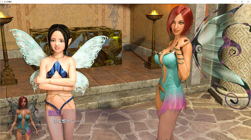 图片[6]-主人的魔法2 最新汉化版 PC+安卓+全CG 动态SLG 6.5G-柠檬ACG