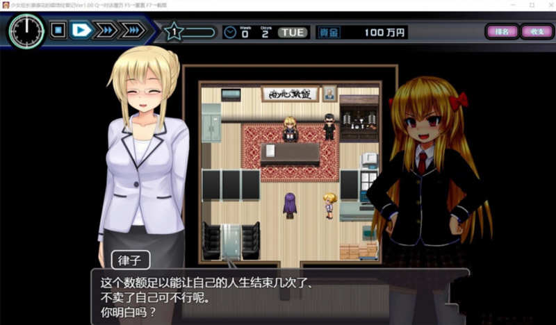 图片[4]-少女组长凛凛花的C馆经营记 V1.1 精翻汉化版 PC+安卓 2G-柠檬ACG