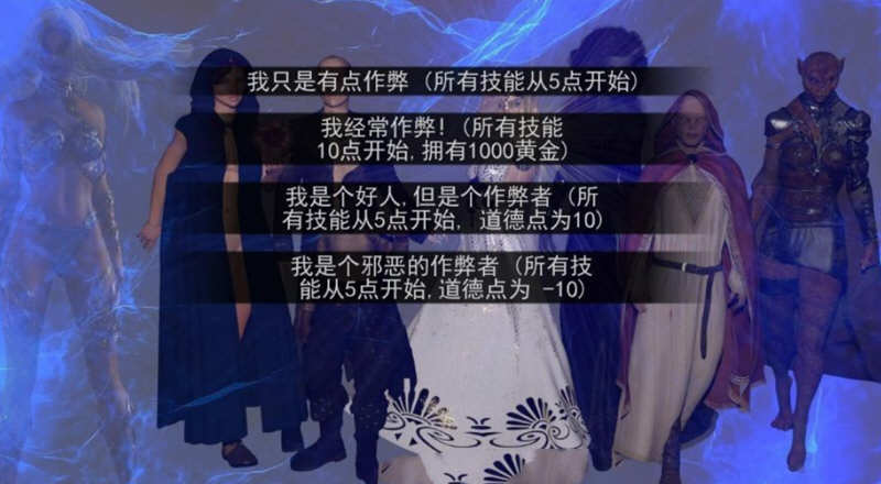 图片[3]-上古卷轴-法师的后宫之路 V4.9 精翻汉化版 奇幻沙盒+全CG 3.5G-柠檬ACG