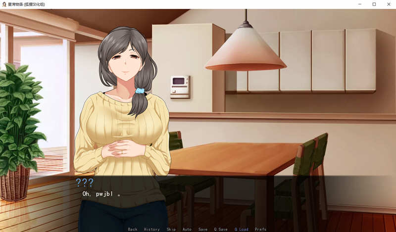 图片[2]-星湾物语 V0.3a 精翻汉化版 PC+安卓+CG 手绘ADV游戏-柠檬ACG