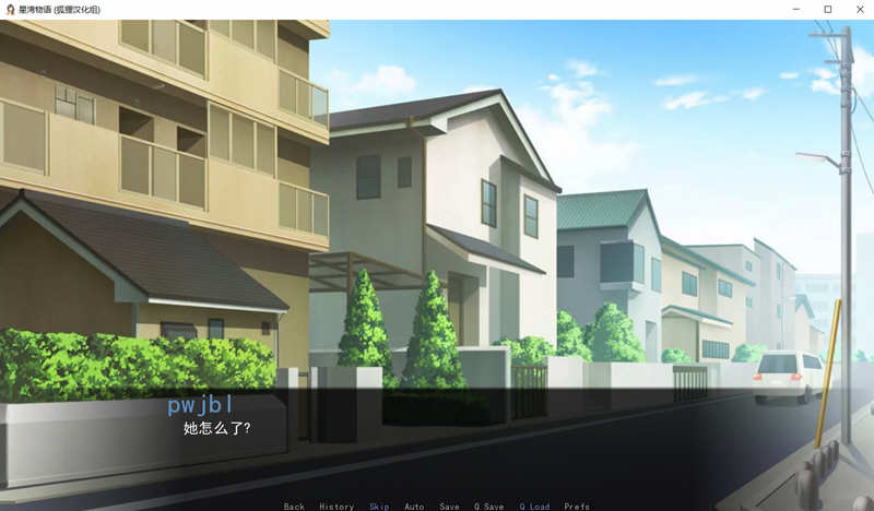 图片[4]-星湾物语 V0.3a 精翻汉化版 PC+安卓+CG 手绘ADV游戏-柠檬ACG