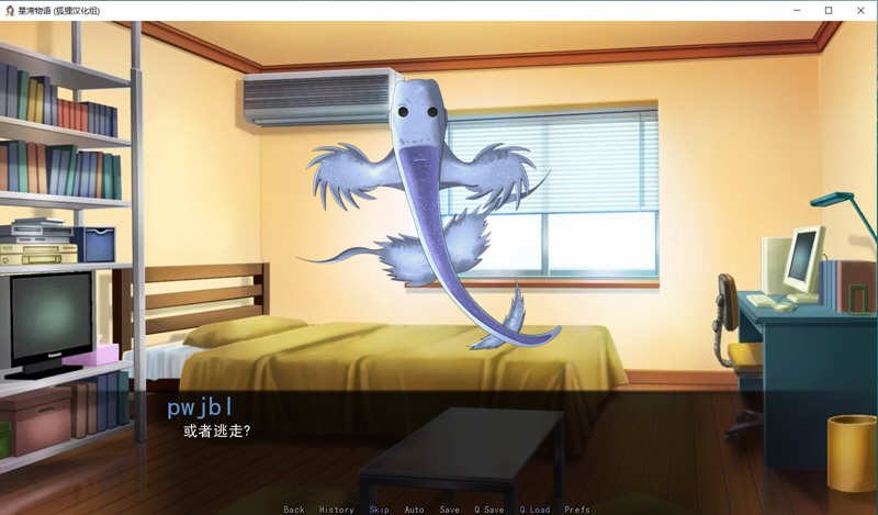 图片[3]-星湾物语 V0.3a 精翻汉化版 PC+安卓+CG 手绘ADV游戏-柠檬ACG