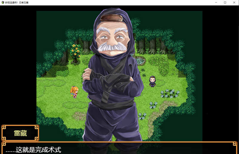 图片[4]-妖怪遁传:忍者玉慧 V1.02 精翻汉化版 PC+安卓+全CV 1.7G-柠檬ACG