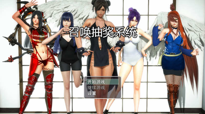 召唤抽奖系统 最新中文版 国产RPG PC+安卓+全CG 3G-柠檬ACG