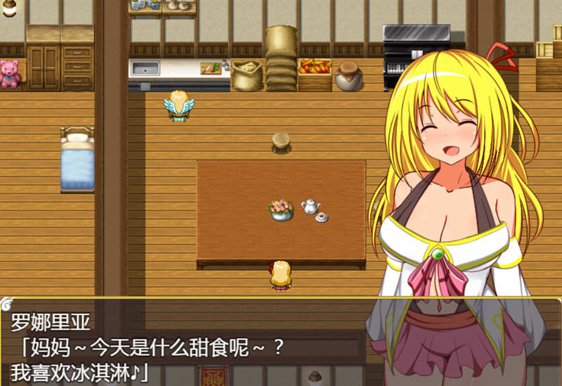 图片[3]-吸收半天使 V1.01 精翻汉化版 PC+安卓+CG 搞笑RPG游戏-柠檬ACG