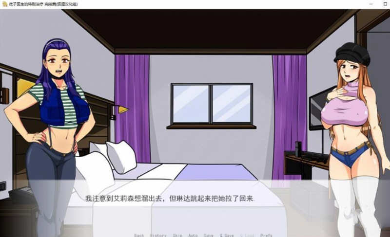 图片[4]-优子医生的特别治疗 精翻汉化完结版 PC+安卓+CG 3G-柠檬ACG