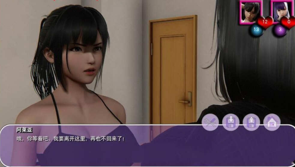 图片[3]-我的姐姐阿丽亚 V0.50 精翻汉化版 国风SLG+全CG 700M-柠檬ACG