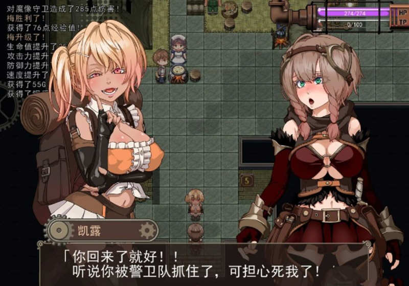 图片[3]-忘却的尤克特拉希尔 官方中文步兵版 典藏CG+全CV 爆款RPG-柠檬ACG