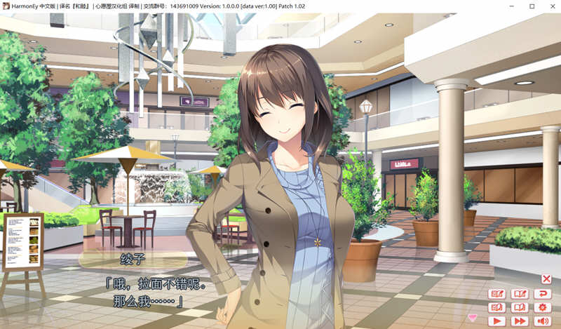 图片[4]-和睦（HarmonEy） 精翻汉化版 +存档 ADV游戏 1.1G-柠檬ACG