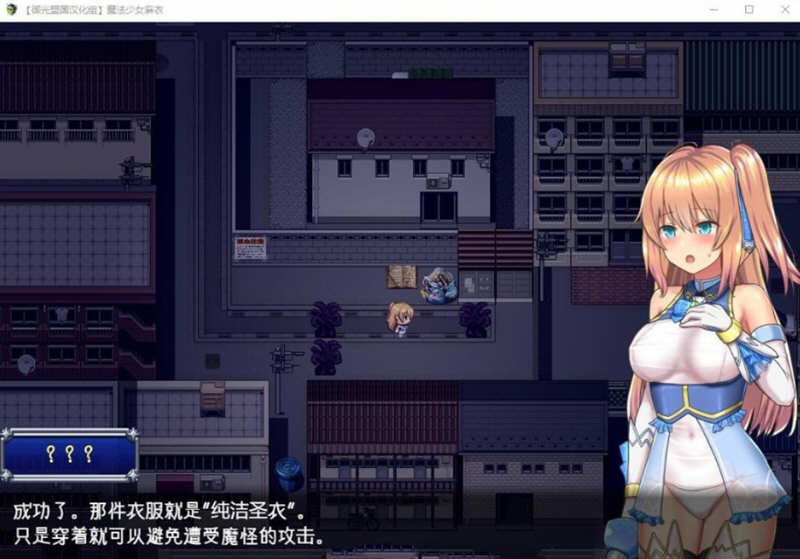 图片[4]-魔法少女麻衣 精翻汉化版 PC+安卓+全CG 爆款RPG 4G-柠檬ACG