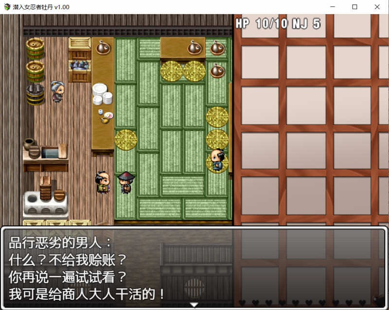 图片[4]-女忍者牡丹 最新官方中文版 PC+安卓日式RPG 1.6G-柠檬ACG