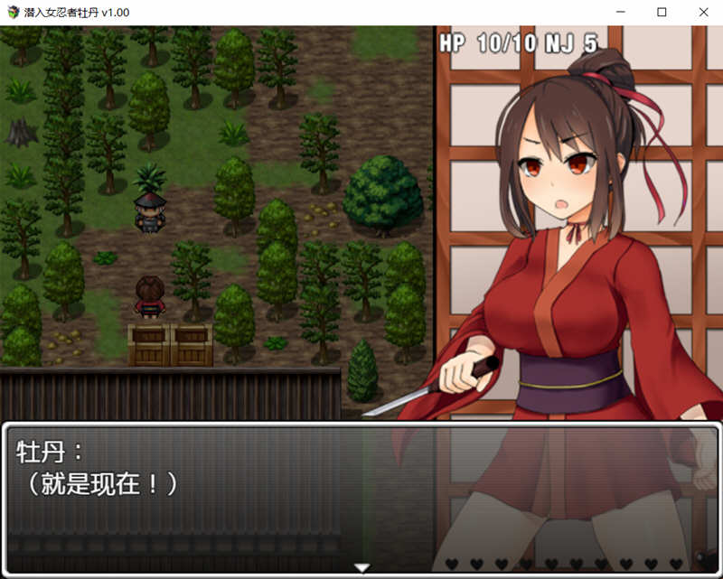 图片[5]-女忍者牡丹 最新官方中文版 PC+安卓日式RPG 1.6G-柠檬ACG